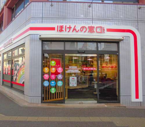 稲毛駅前店 店舗画像