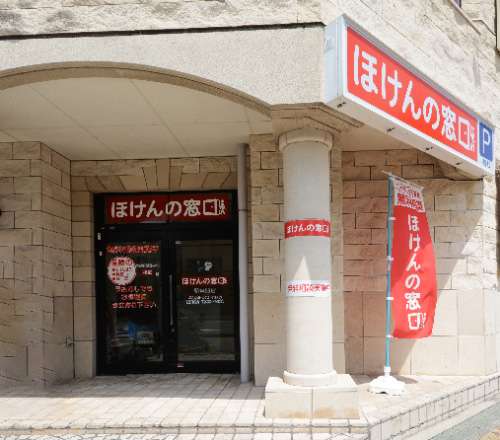 静岡南店 店舗画像