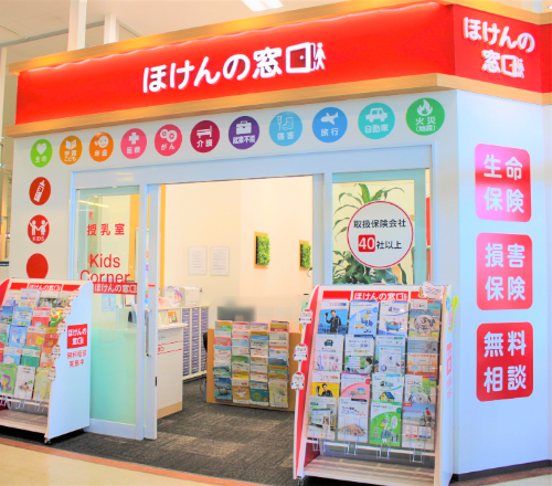 イオンモール三川店 店舗画像