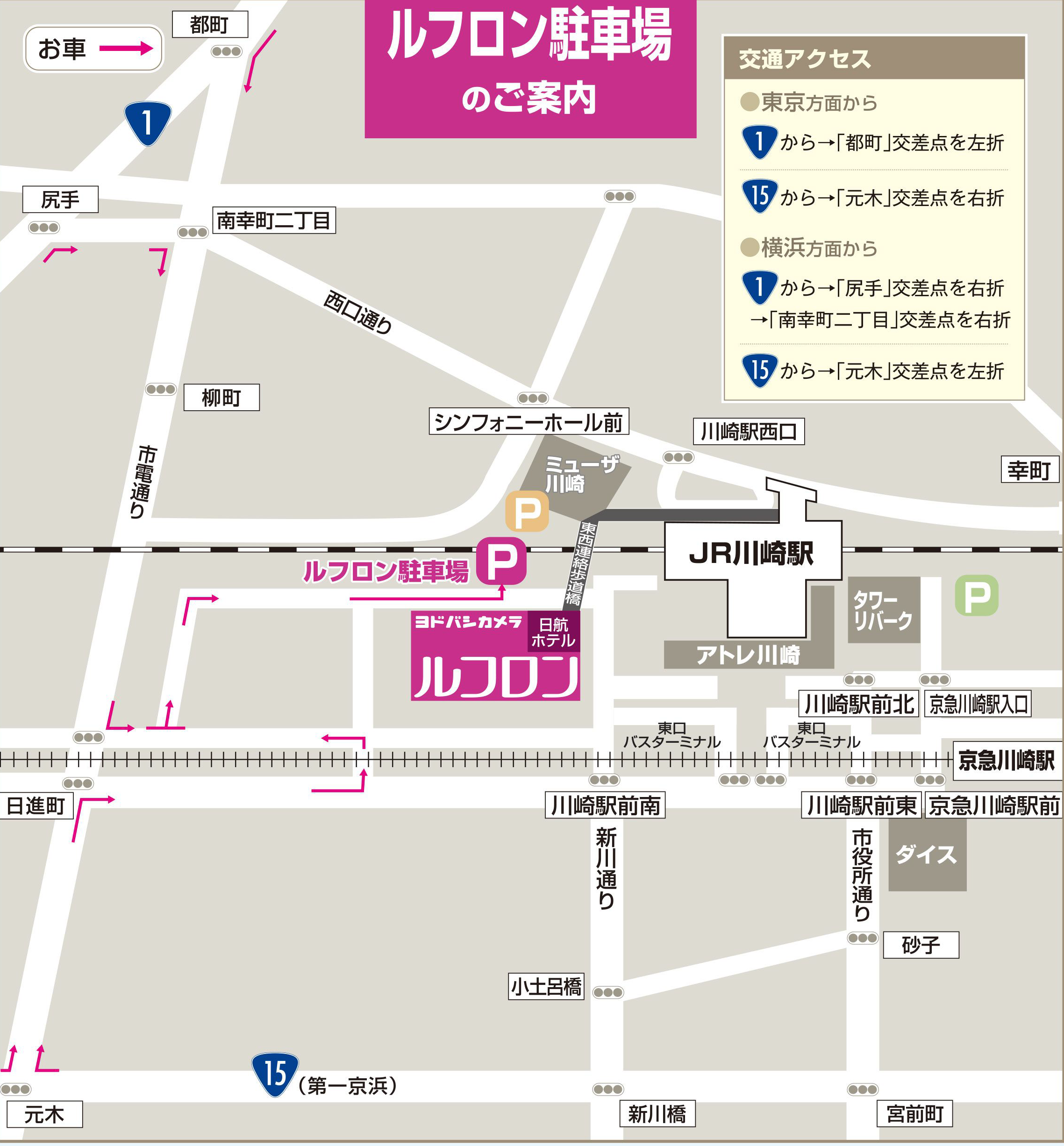 ほけんの窓口 川崎ルフロン店 川崎 幸区 鶴見区 大田区 中原区の生命保険 見直し 無料相談はほけんの窓口へ 公式 ほけんの窓口 川崎ルフロン店 川崎 幸区 鶴見区 大田区 中原区の生命保険 見直し 無料相談はほけんの窓口へ 公式