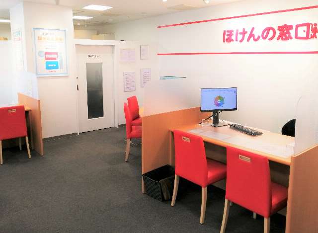 ほけんの窓口 ゆめタウン五日市店 広島県広島市佐伯区 西区 廿日市 井口の生命保険 見直し 無料相談はほけんの窓口へ 公式 ほけんの窓口 ゆめタウン五日市店 広島県広島市佐伯区 西区 廿日市 井口の生命保険 見直し 無料相談はほけんの窓口へ 公式