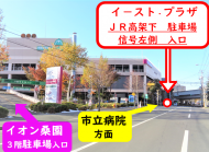 ほけんの窓口 桑園駅前店 札幌市の生命保険 見直し 無料相談はほけんの窓口へ 公式 ほけんの窓口 桑園駅前店 札幌市の生命保険 見直し 無料相談はほけんの窓口へ 公式