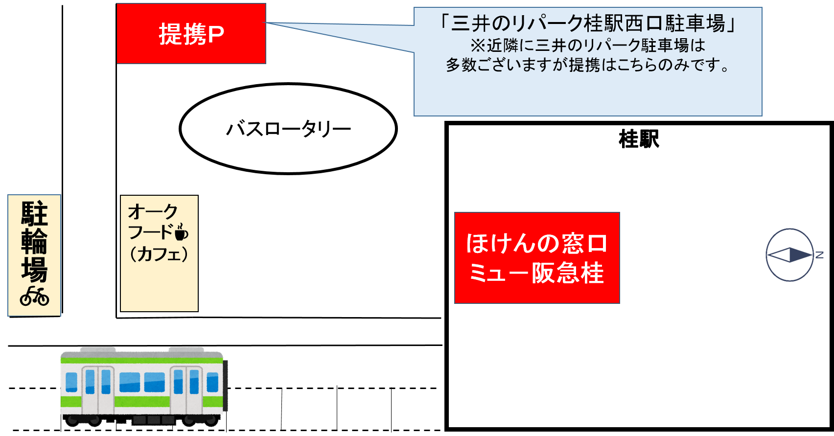 ほけんの窓口 ミュー阪急桂店 京都市西京区の生命保険 見直し 無料相談はほけんの窓口へ 公式