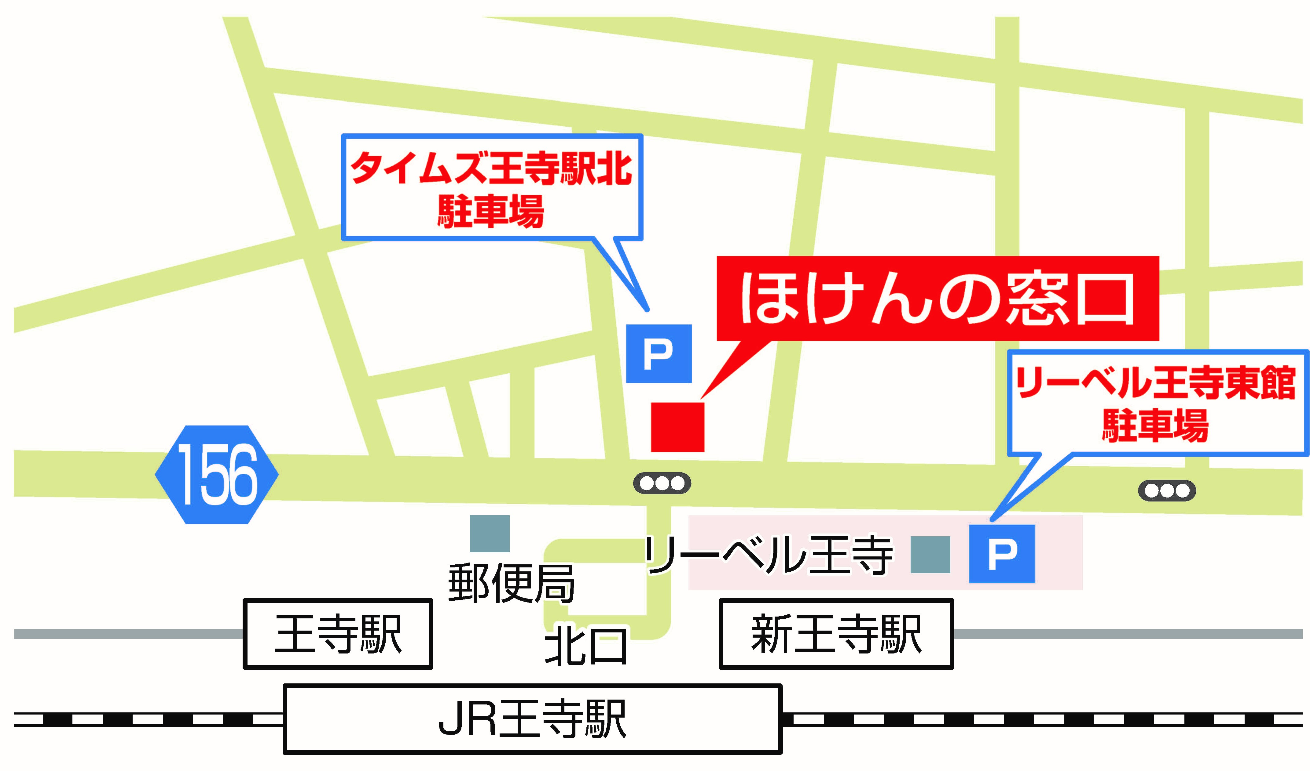 ほけんの窓口 王寺店 北葛城郡王寺町 上牧町 生駒郡三郷町 斑鳩町 平群町 香芝市の生命保険 見直し 無料相談はほけんの窓口へ 公式 ほけんの窓口 王寺店 北葛城郡王寺町 上牧町 生駒郡三郷町 斑鳩町 平群町 香芝市の生命保険 見直し 無料相談はほけんの窓口へ 公式