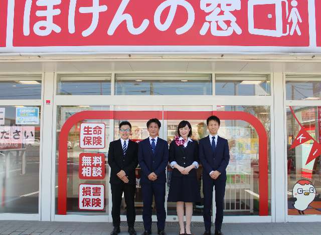 ほけんの窓口 鳥取店 鳥取県鳥取市の生命保険 見直し 無料相談はほけんの窓口へ 公式