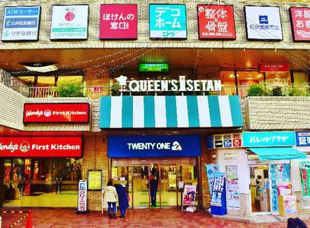 ほけんの窓口 笹塚駅前店 東京都渋谷区 世田谷区 中野区 杉並区の生命保険 見直し 無料相談はほけんの窓口へ 公式 ほけんの窓口 笹塚駅前店 東京都渋谷区 世田谷区 中野区 杉並区の生命保険 見直し 無料相談はほけんの窓口へ 公式