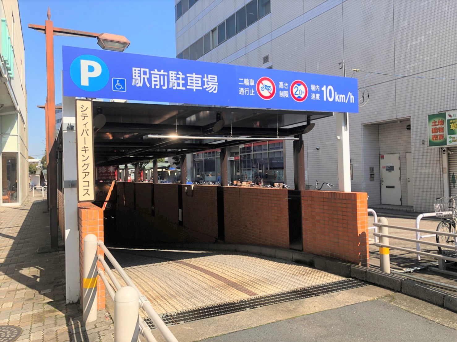 ほけんの窓口 アコス草加店 草加 越谷 川口方面 八潮 鳩ヶ谷の生命保険 見直し 無料相談はほけんの窓口へ 公式