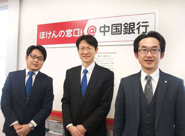 ほけんの窓口 中国銀行 ちゅうぎん倉敷ライフプランセンター 岡山県倉敷市 総社市の生命保険 見直し 無料相談はほけんの窓口へ 公式 ほけんの窓口 中国銀行 ちゅうぎん倉敷ライフプランセンター 岡山県倉敷市 総社市の生命保険 見直し 無料相談はほけんの窓口へ 公式