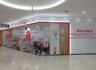ほけんの窓口 イオンタウン宇多津店 香川県綾歌郡の生命保険 見直し 無料相談はほけんの窓口へ 公式