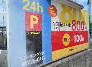 ほけんの窓口 セレオ甲府店 昭和町 甲斐市 笛吹市 山梨市 甲州市の生命保険 見直し 無料相談はほけんの窓口へ 公式