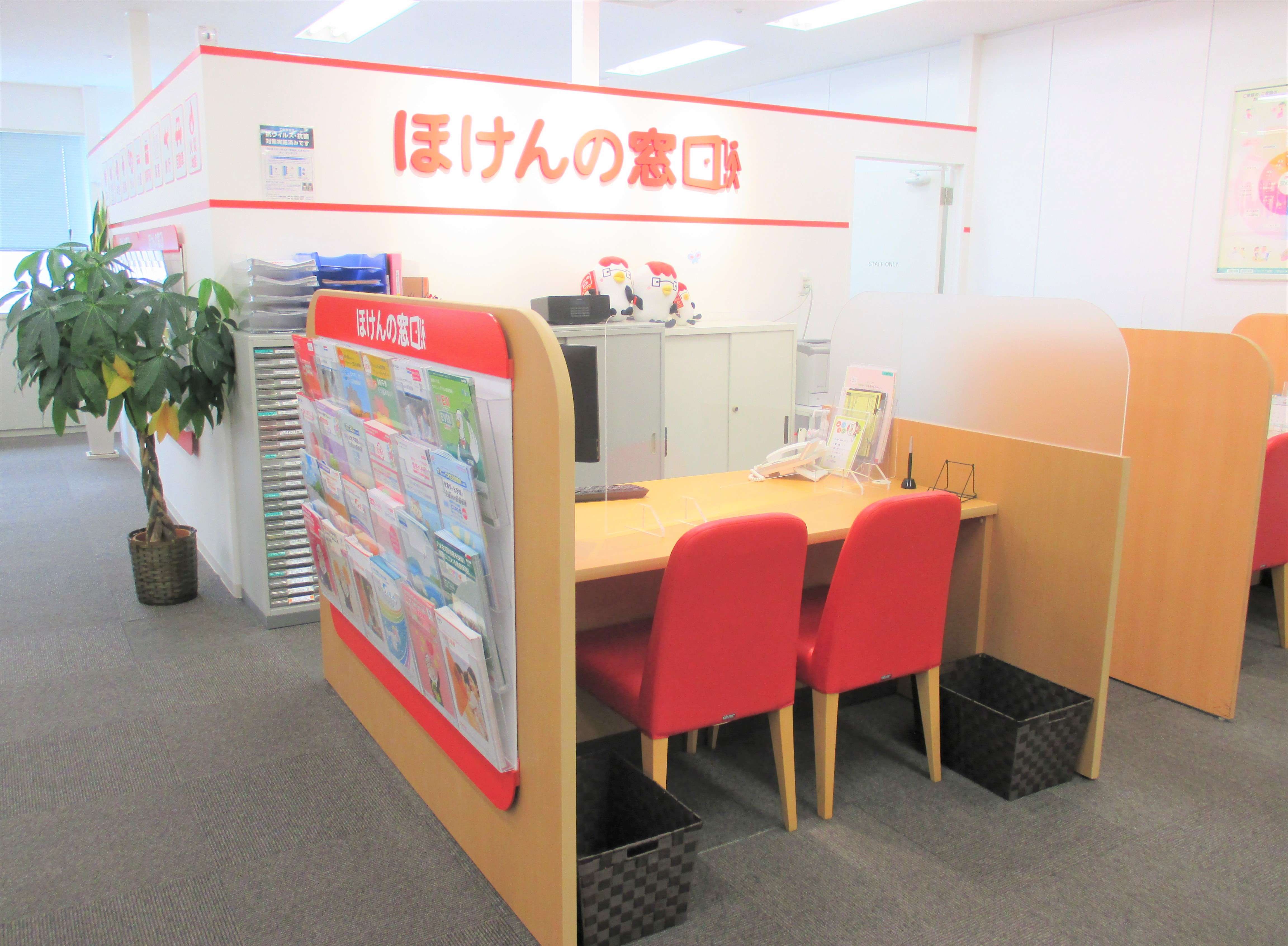 ほけんの窓口 上大岡店 神奈川県横浜市 港南区 金沢区 磯子区 南区の生命保険 見直し 無料相談はほけんの窓口へ 公式