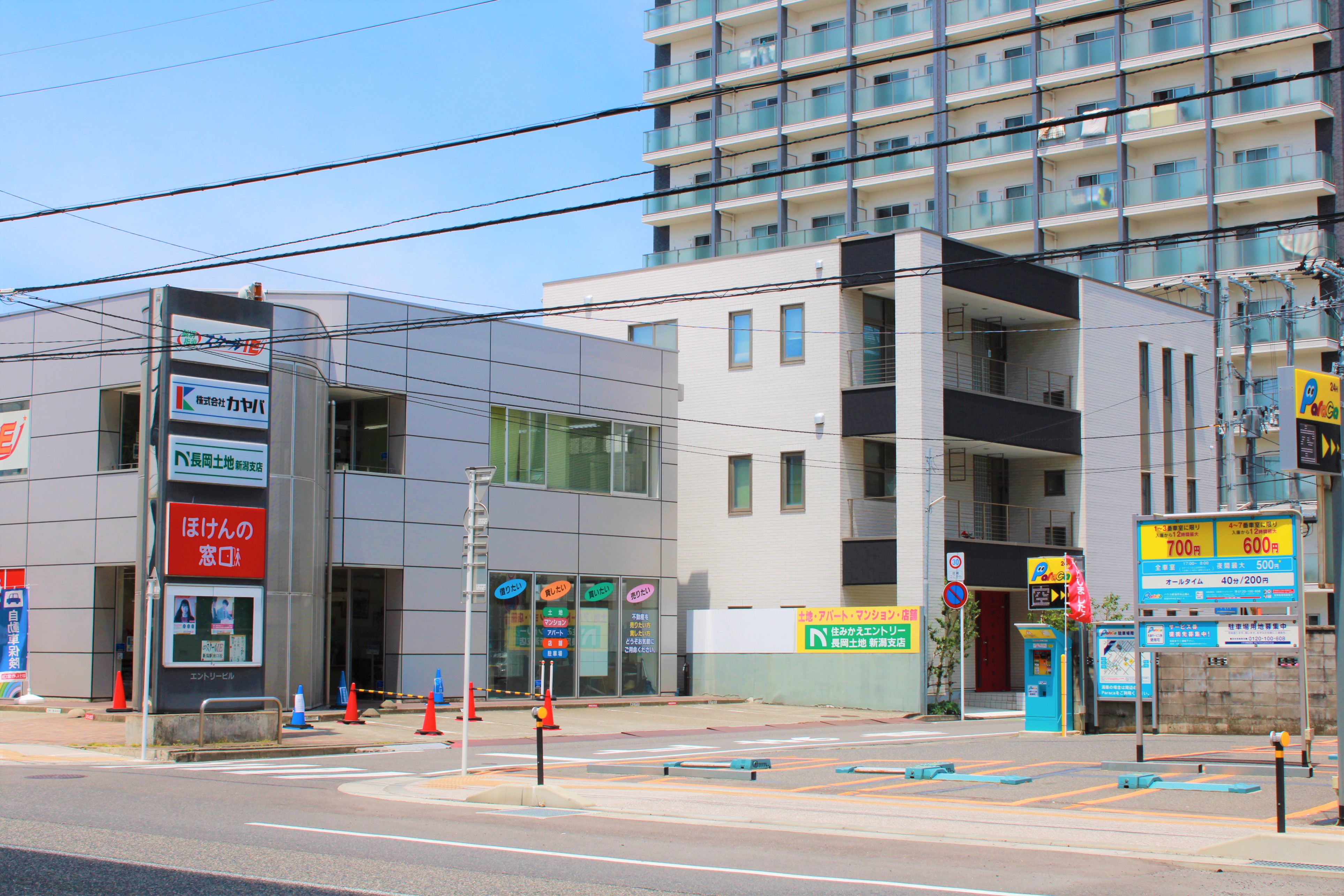 ほけんの窓口 新潟駅南店 新潟市中央区 江南区 秋葉区 西区 東区 五泉市の生命保険 見直し 無料相談はほけんの窓口へ 公式