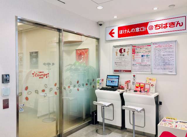 ほけんの窓口@ちばぎん ひまわりラウンジ津田沼店のスタッフ・その他画像