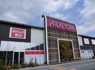 ほけんの窓口 イオンタウン彦根店 彦根 米原 稲枝 河瀬 南彦根の生命保険 見直し 無料相談はほけんの窓口へ 公式 ほけんの窓口 イオンタウン彦根店 彦根 米原 稲枝 河瀬 南彦根の生命保険 見直し 無料相談はほけんの窓口へ 公式