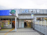 ほけんの窓口 イオンモール伊丹店 伊丹市の生命保険 見直し 無料相談はほけんの窓口へ 公式