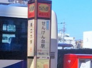 ほけんの窓口 イオンせんげん台店 越谷市の生命保険 見直し 無料相談はほけんの窓口へ 公式