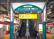ほけんの窓口 上大岡店 神奈川県横浜市 港南区 金沢区 磯子区 南区の生命保険 見直し 無料相談はほけんの窓口へ 公式