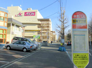 イオン江別店｜保険比較・見直し・無料相談｜ほけんの窓口【公式】