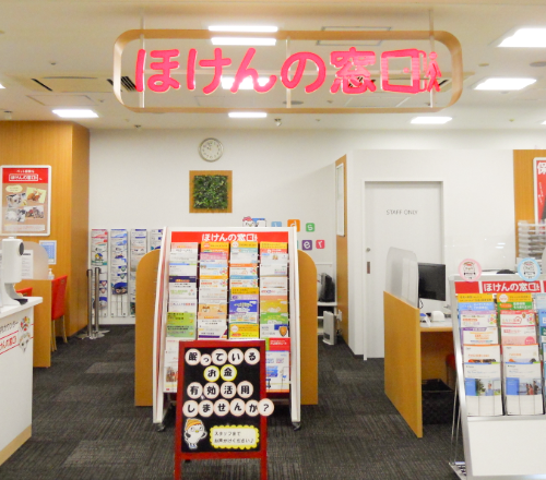 アコス草加店 店舗画像
