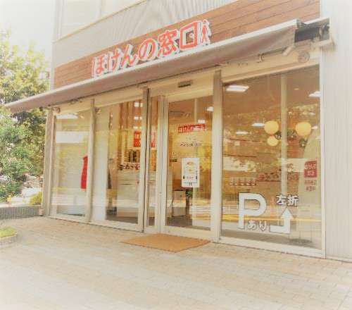 与野店 店舗画像
