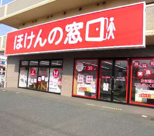 福山南蔵王店 店舗画像