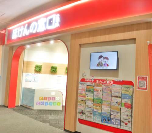 イオンモール春日部店 店舗画像