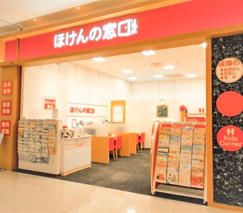 イオンモール下妻店 店舗画像