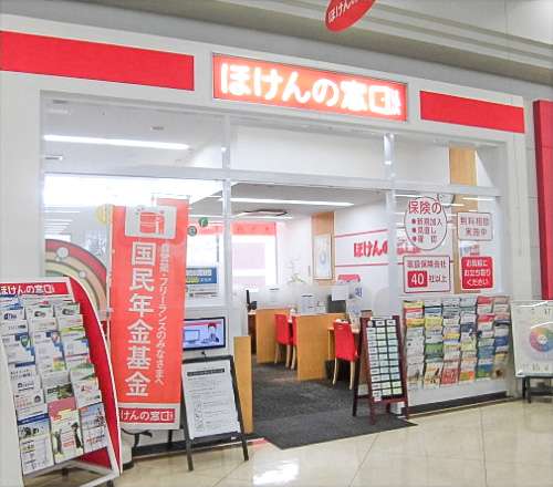 ほけんの窓口 ベイシア富里店の画像URL