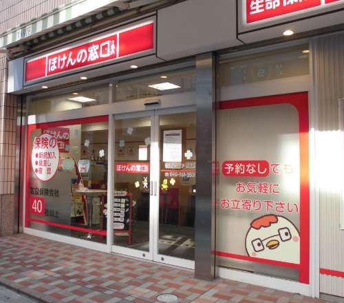 新越谷ヴァリエ店 店舗画像