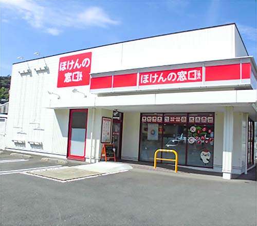 ほけんの窓口 時津店 image