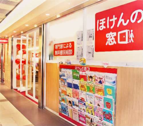 ほけんの窓口 ユニモール名古屋店の画像URL