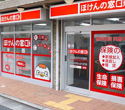 西宮北口アクタ前店 店舗画像