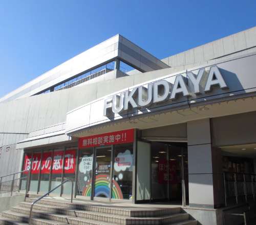 福田屋宇都宮店 店舗画像