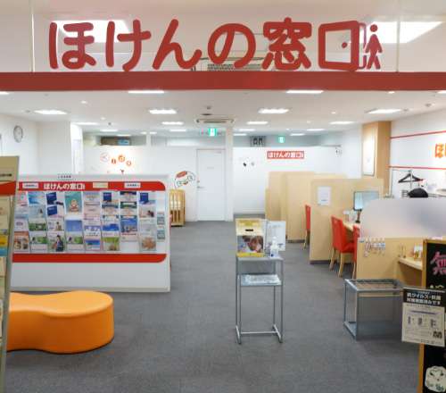イオン厚木店 店舗画像