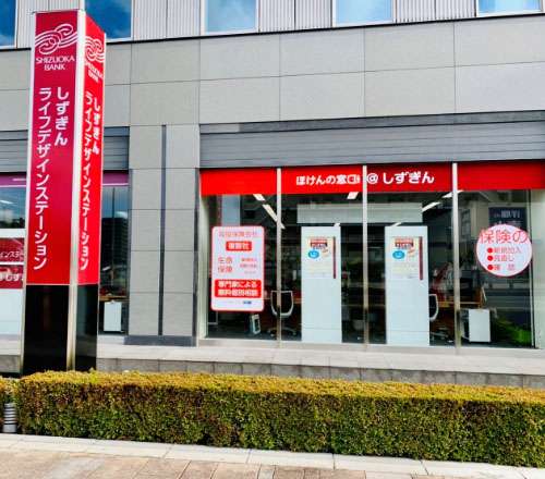 ほけんの窓口@しずぎん 東静岡店 店舗画像
