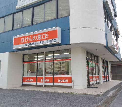 ほけんの窓口 岡崎店 image