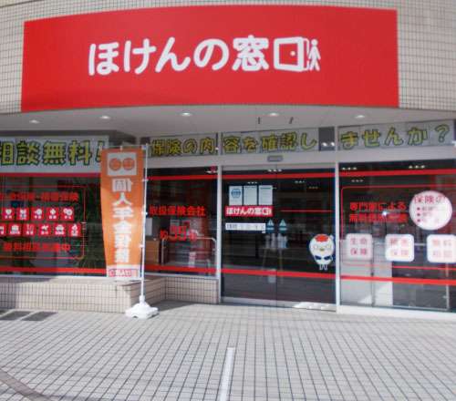 長住店 店舗画像