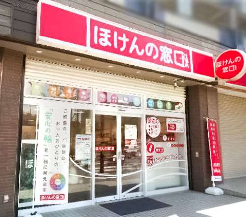 鷺沼店 店舗画像