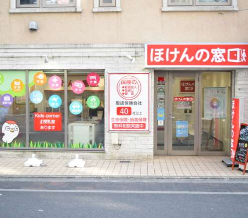 綾瀬店 店舗画像