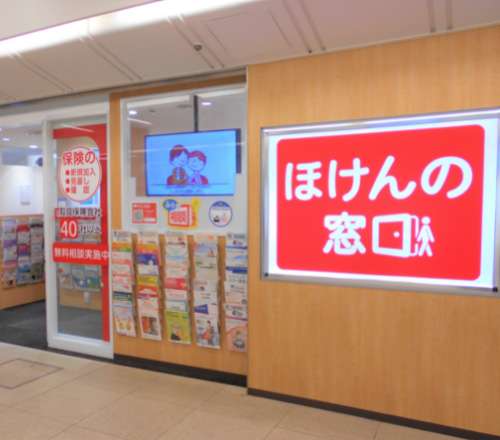 横浜ジョイナス店 店舗画像