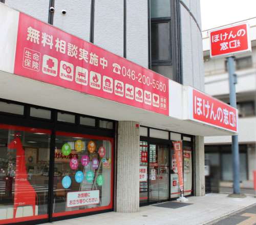大和市役所前店 店舗画像