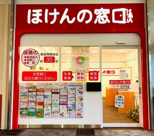 イオンモール伊丹店 店舗画像