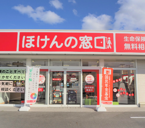 鳥取宮長店 店舗画像