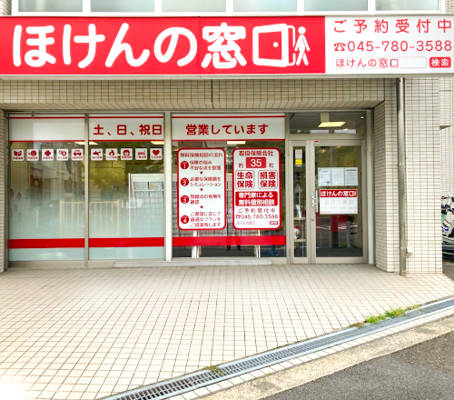 金沢八景店 店舗画像