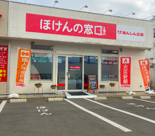 長野川中島店 店舗画像