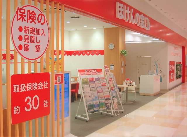 ほけんの窓口 イオン大和店のスタッフ・その他画像