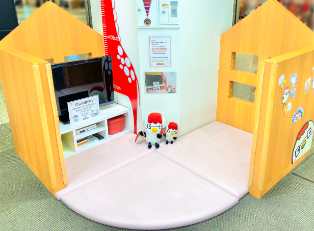 ほけんの窓口 セントラルパーク店の内観画像