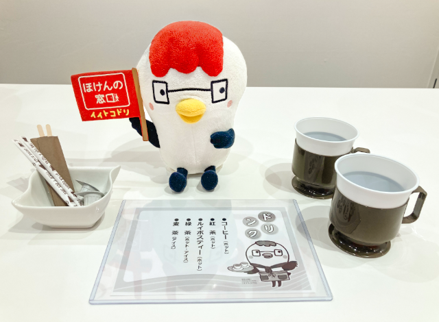 ほけんの窓口 イオンモール大阪ドームシティ店の内観画像