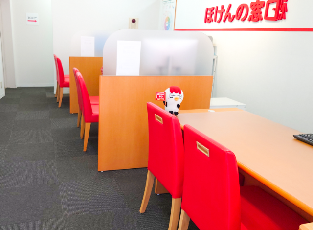 ほけんの窓口 文京白山店の外観画像