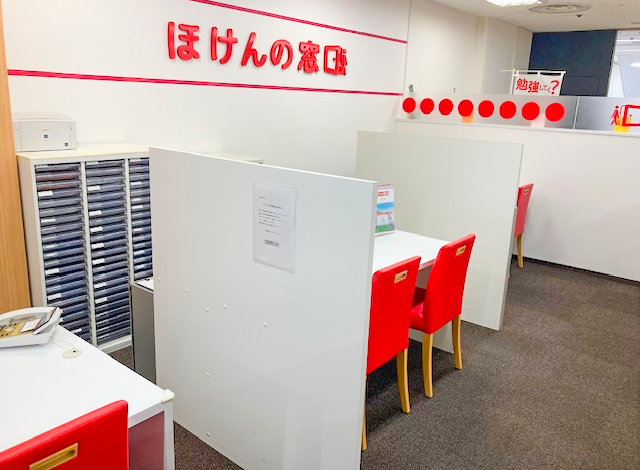 ほけんの窓口 阪急塚口店のスタッフ・その他画像